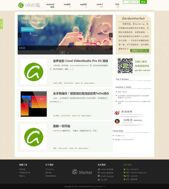 本期香港码开奖结果022期 舞剧《主角》：节制的演绎，向上的人生